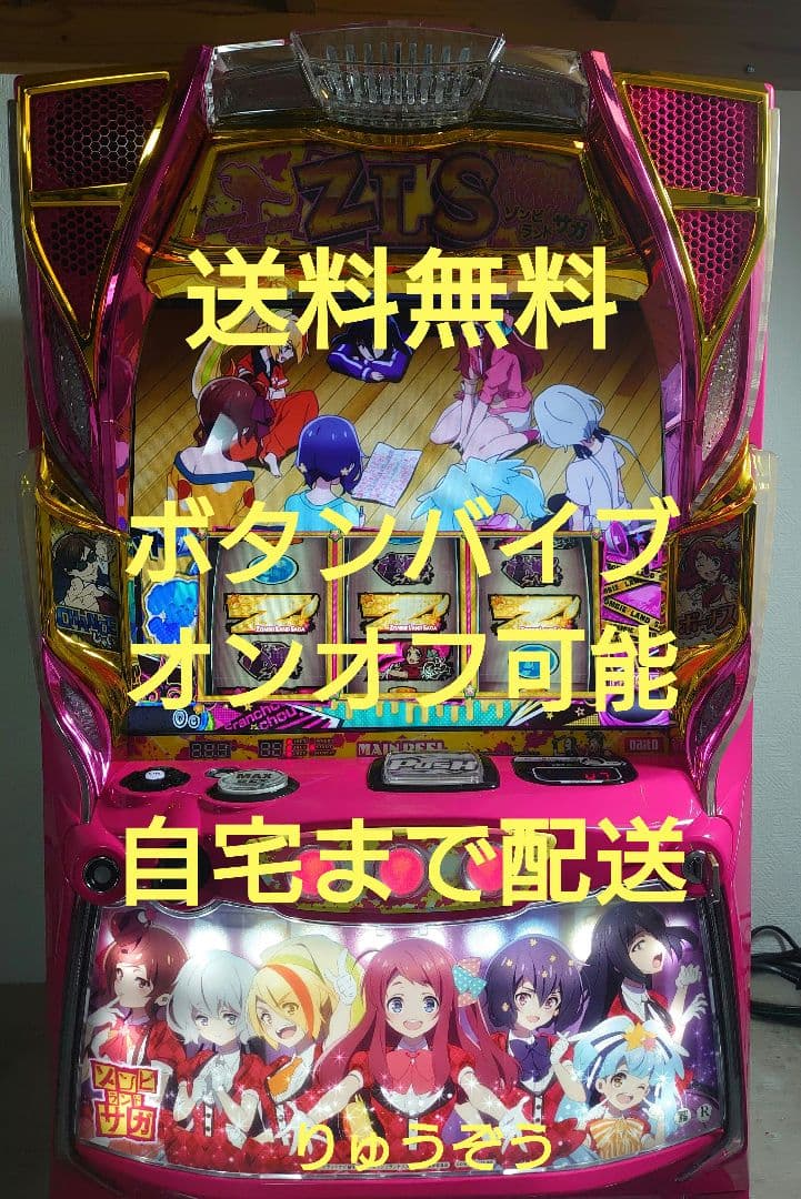 saber スマスロ実機 ゾンビランドサガ