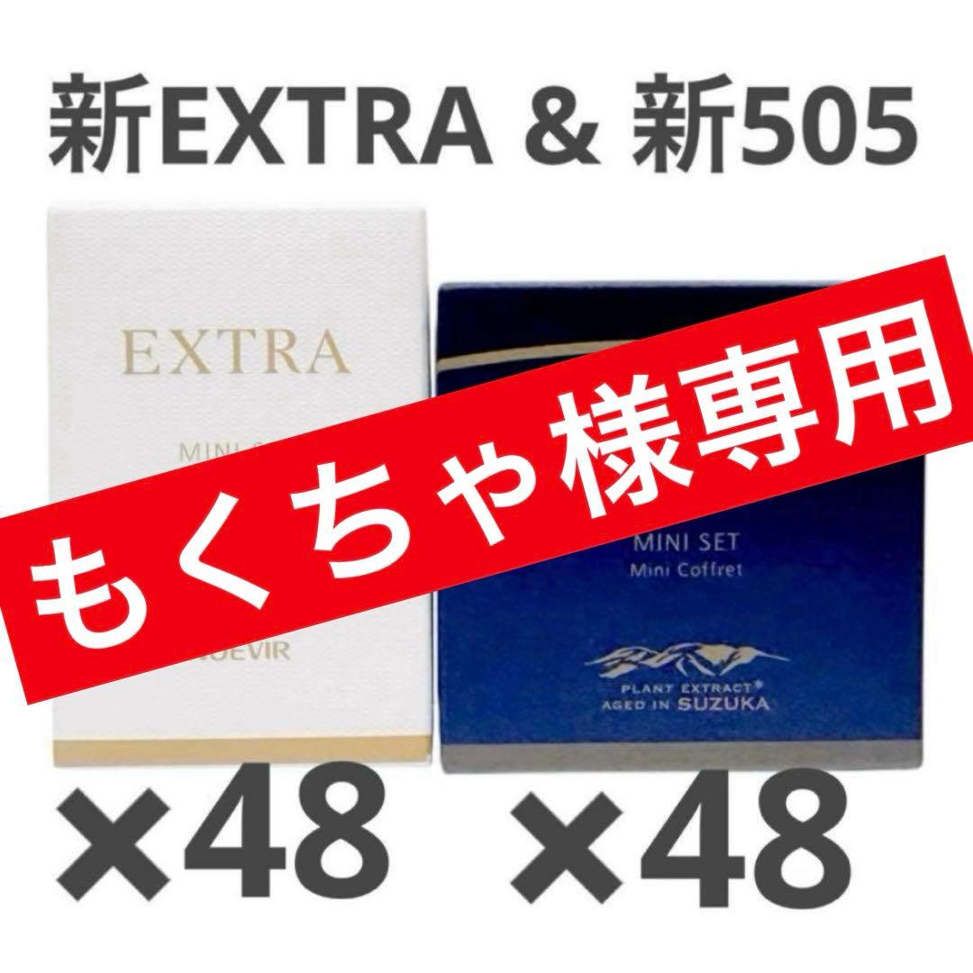 もくちゃ