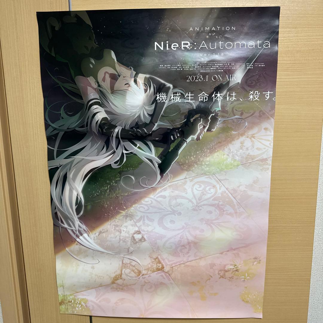 【非売品】ニーアオートマタ 6周年記念番組当選ポスター