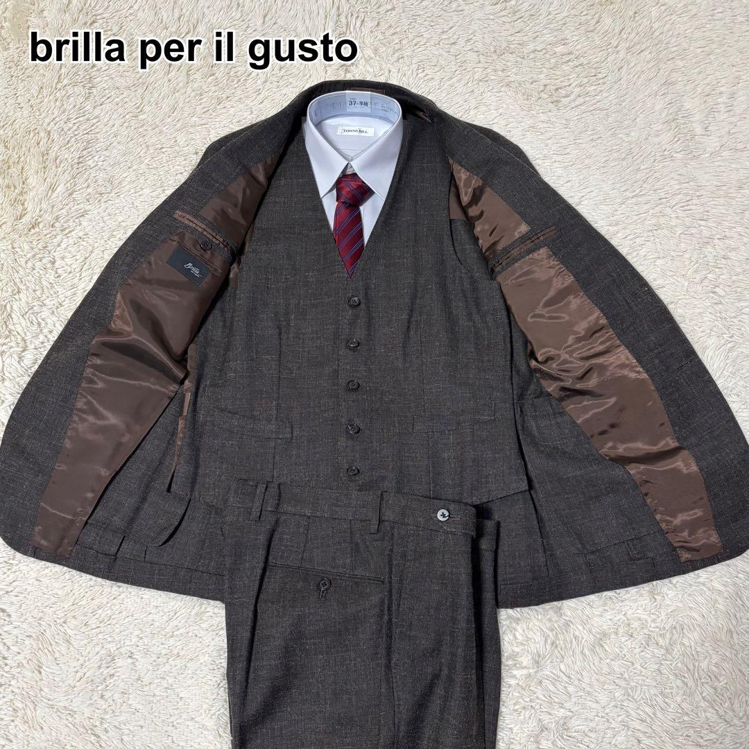 Brilla per il gusto セットアップ スリーピース ブラウン