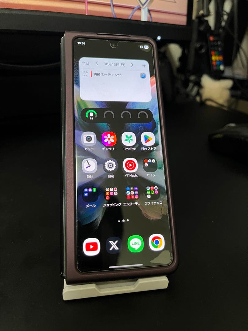 Galaxy Z Fold 3 256GB 完全動作品