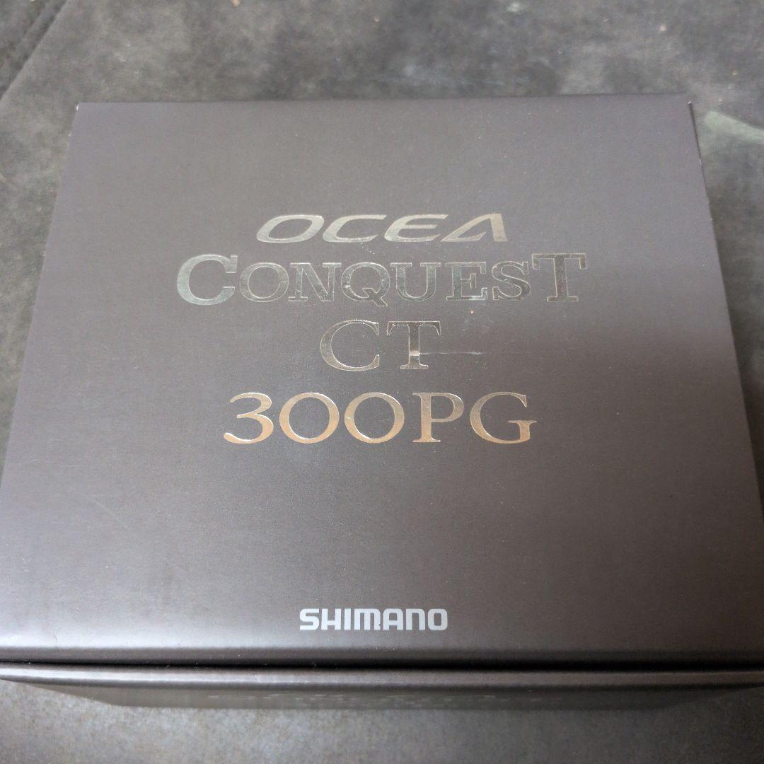 オシアコンクエストCT300PG
