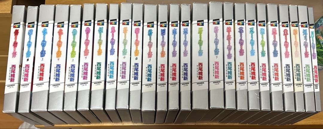 西尾維新　物語シリーズまとめ売り