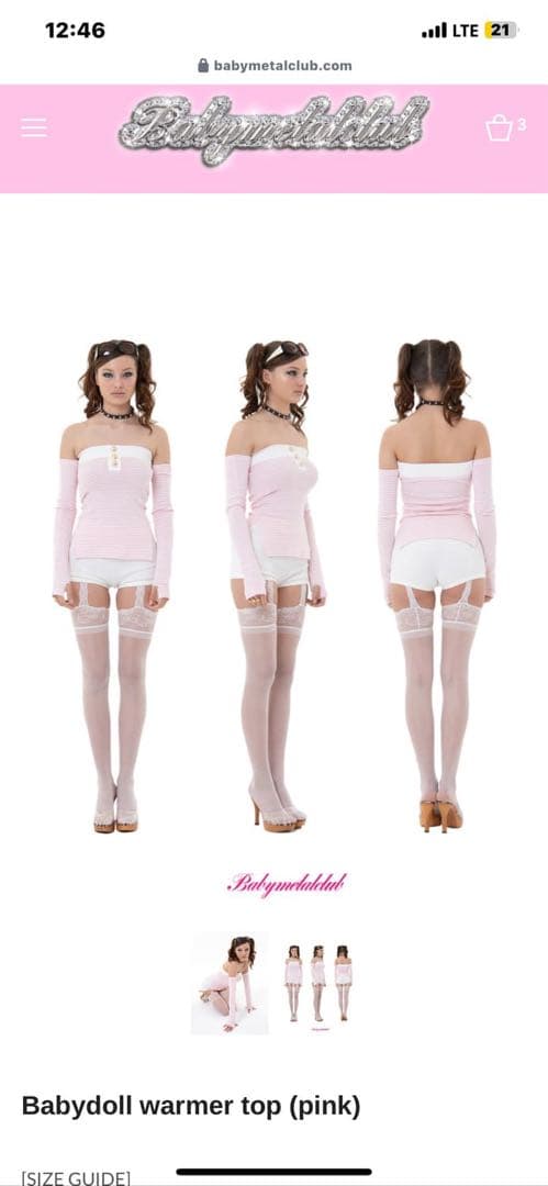 Babylclubトップス ピンク