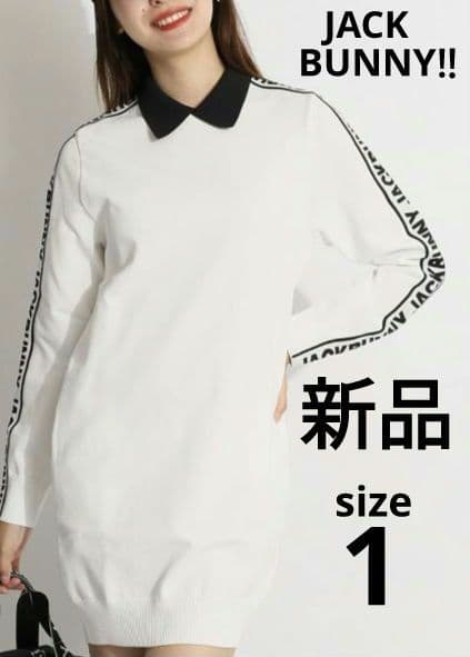 再再再値下げ新品　ジャックバニー　ニットワンピース1 白×黒　定価18700円