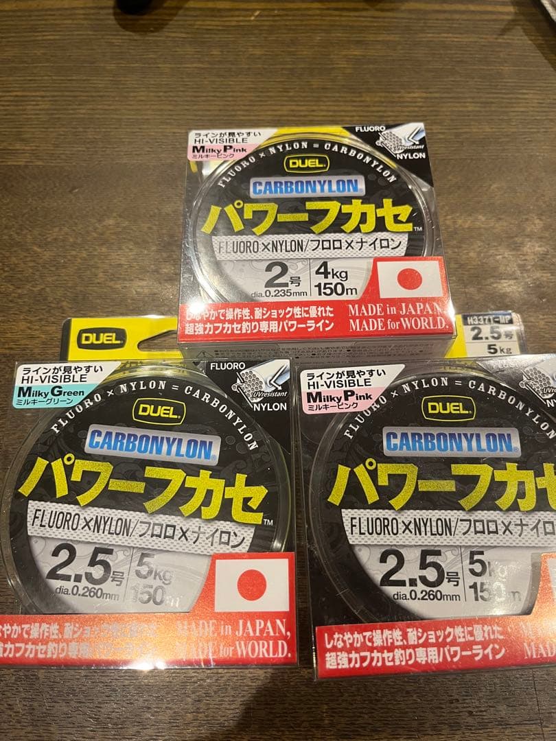 松田シマノ ラフィーネ 2-530 デスピナ BB-X リブレハンドル
