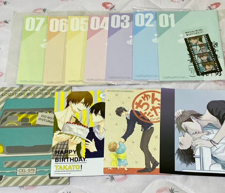 抱かれたい男1位に脅されています。特典セット