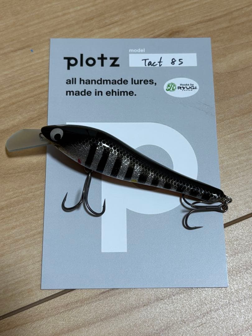 ルアー・フライ plotz Tact85