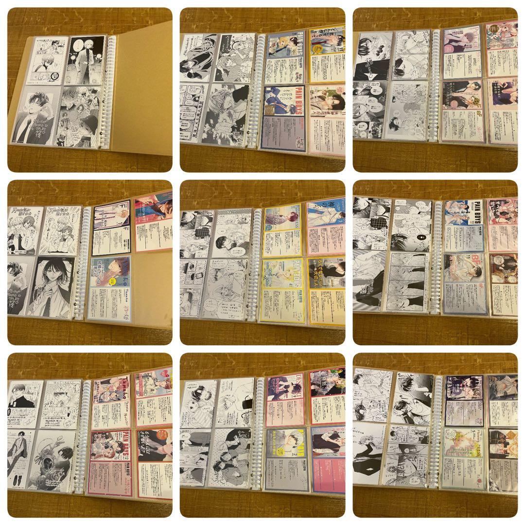 少女漫画 私の彼氏棚 特典