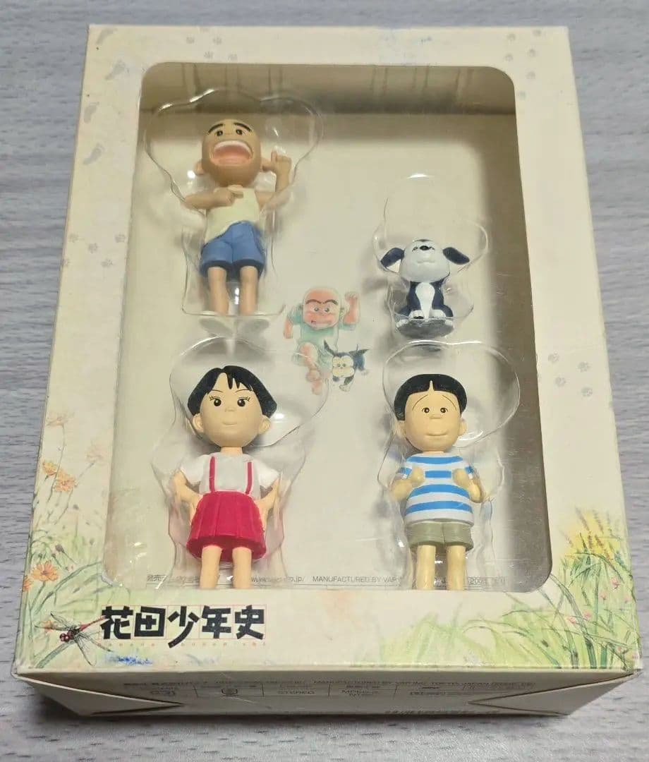 花田少年史　DVD-BOX 期間限定生産　5枚　フィギュア付き