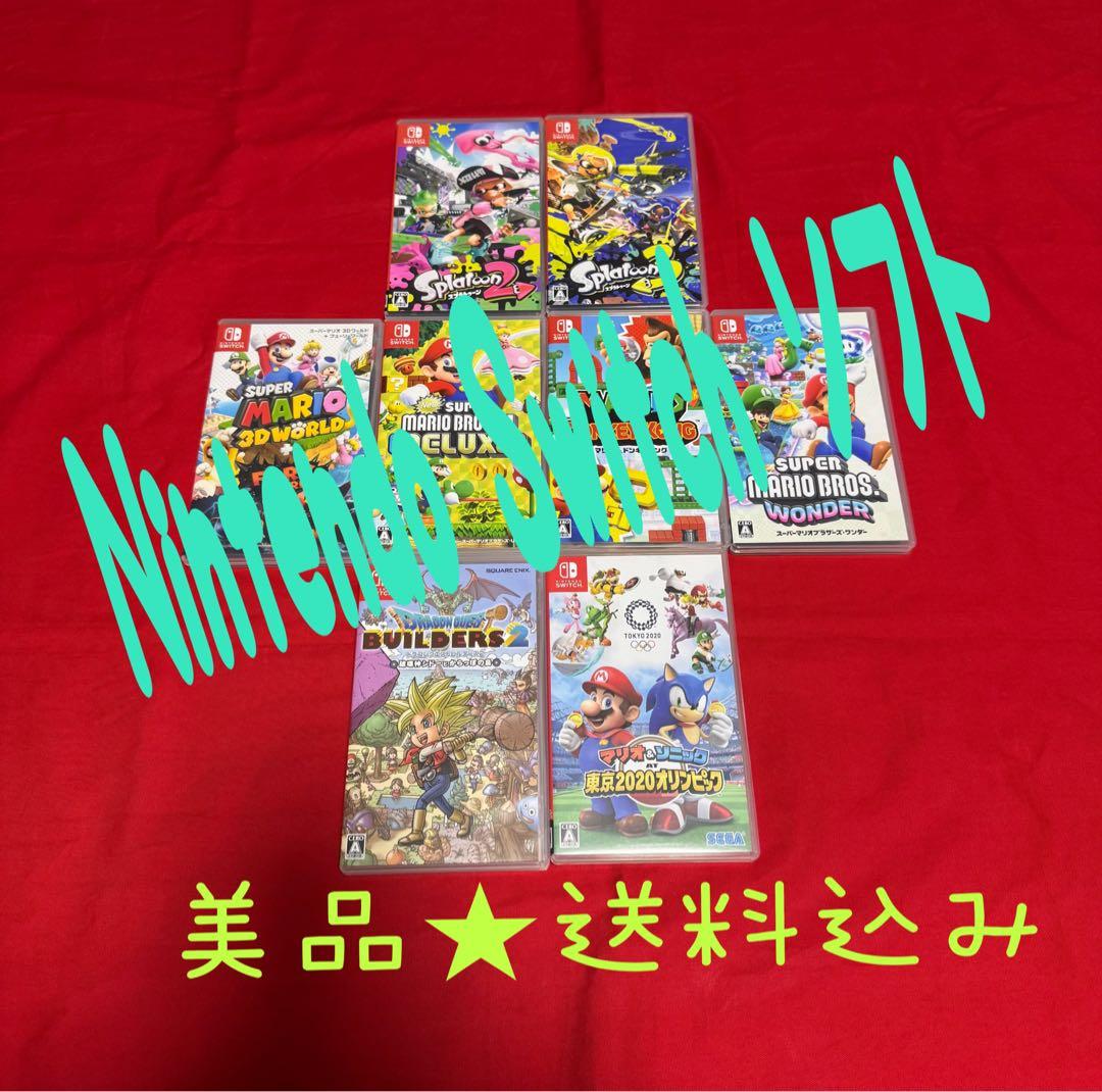Nintendo Switch ★ゲームソフト8本セット