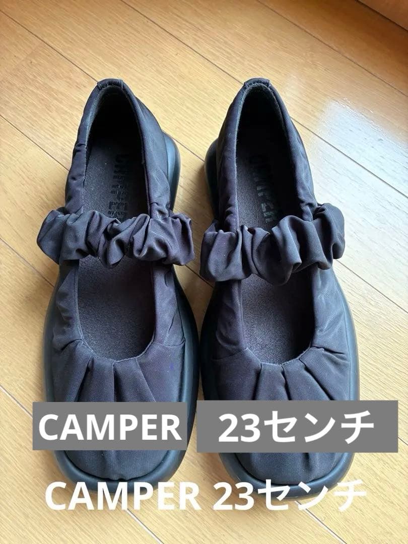 カンペール CAMPER ONDA オンダ フラットシューズ　23センチ
