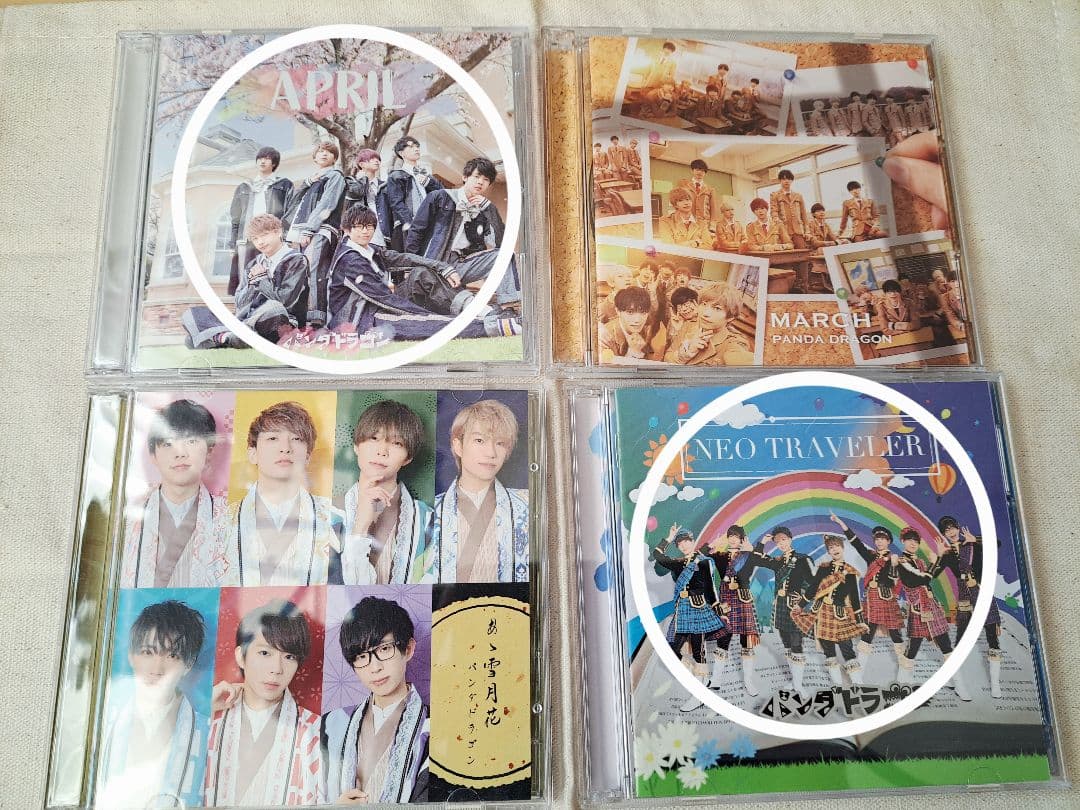 パンダドラゴンCD4点セット