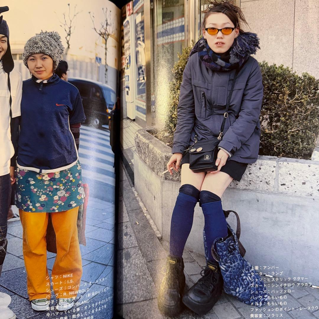 超希少 1999 FRUiTS No21 フルーツ 原宿 サブカル スナップ