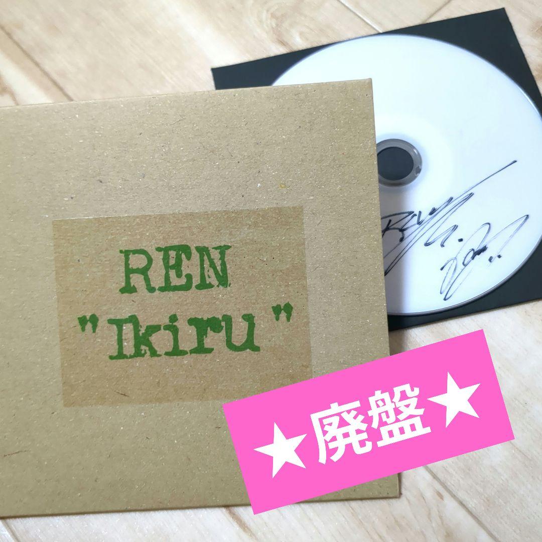 ★希少★ ReN Ikiru CD&直筆サイン入りDVD
