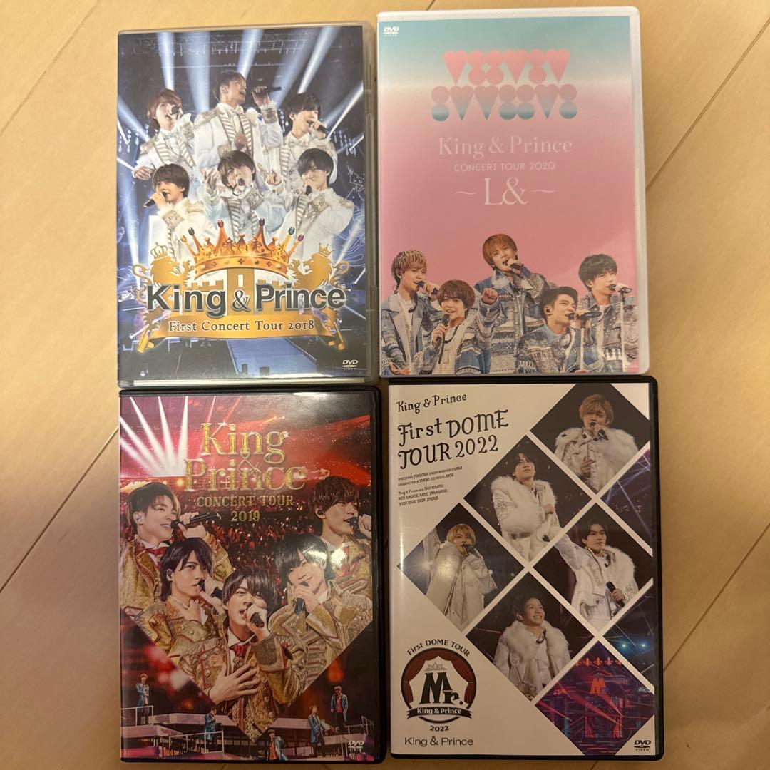 King & Prince　DVD4点セット
