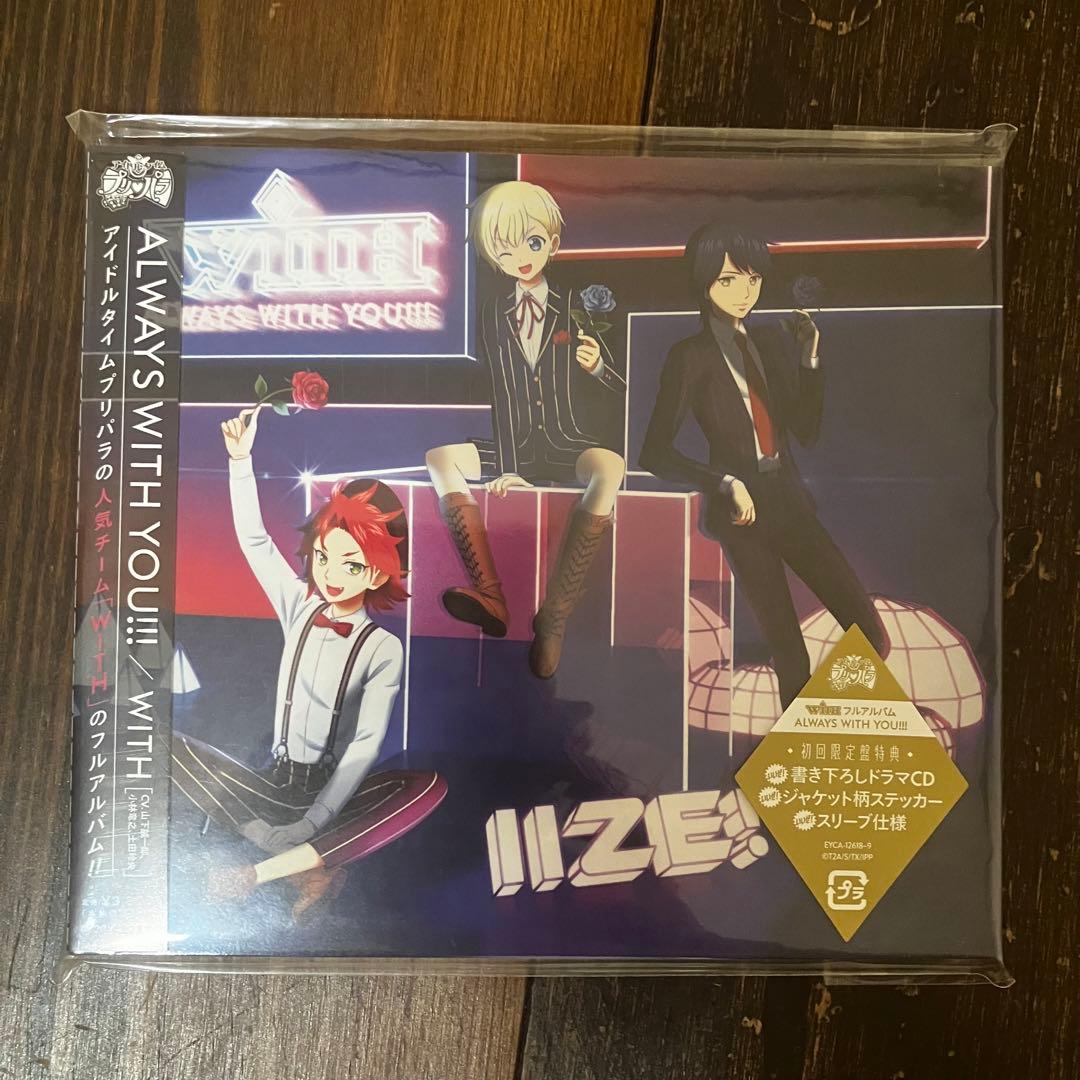 プリパラ　WITH 「ALWAYS WITH YOU!!!」初回限定盤