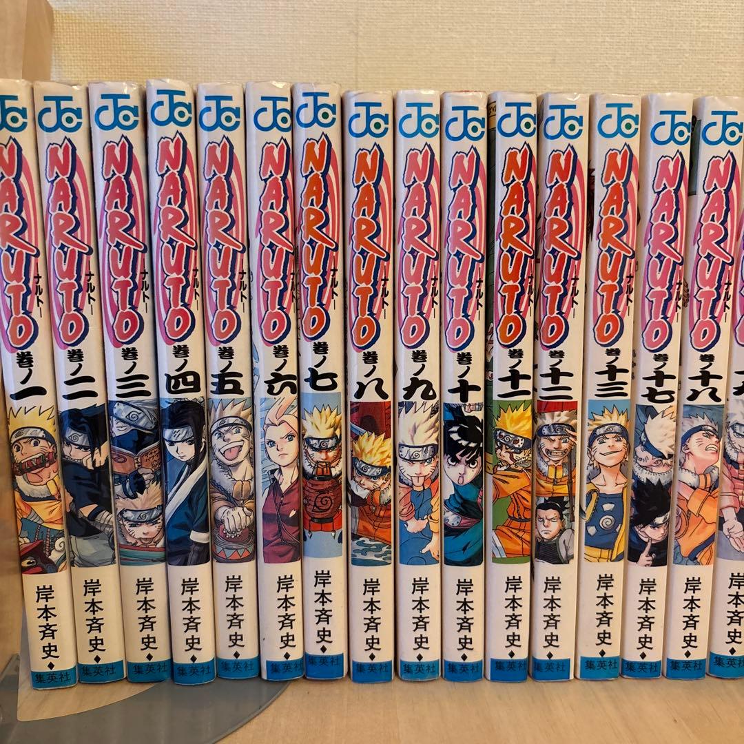 なると漫画全巻