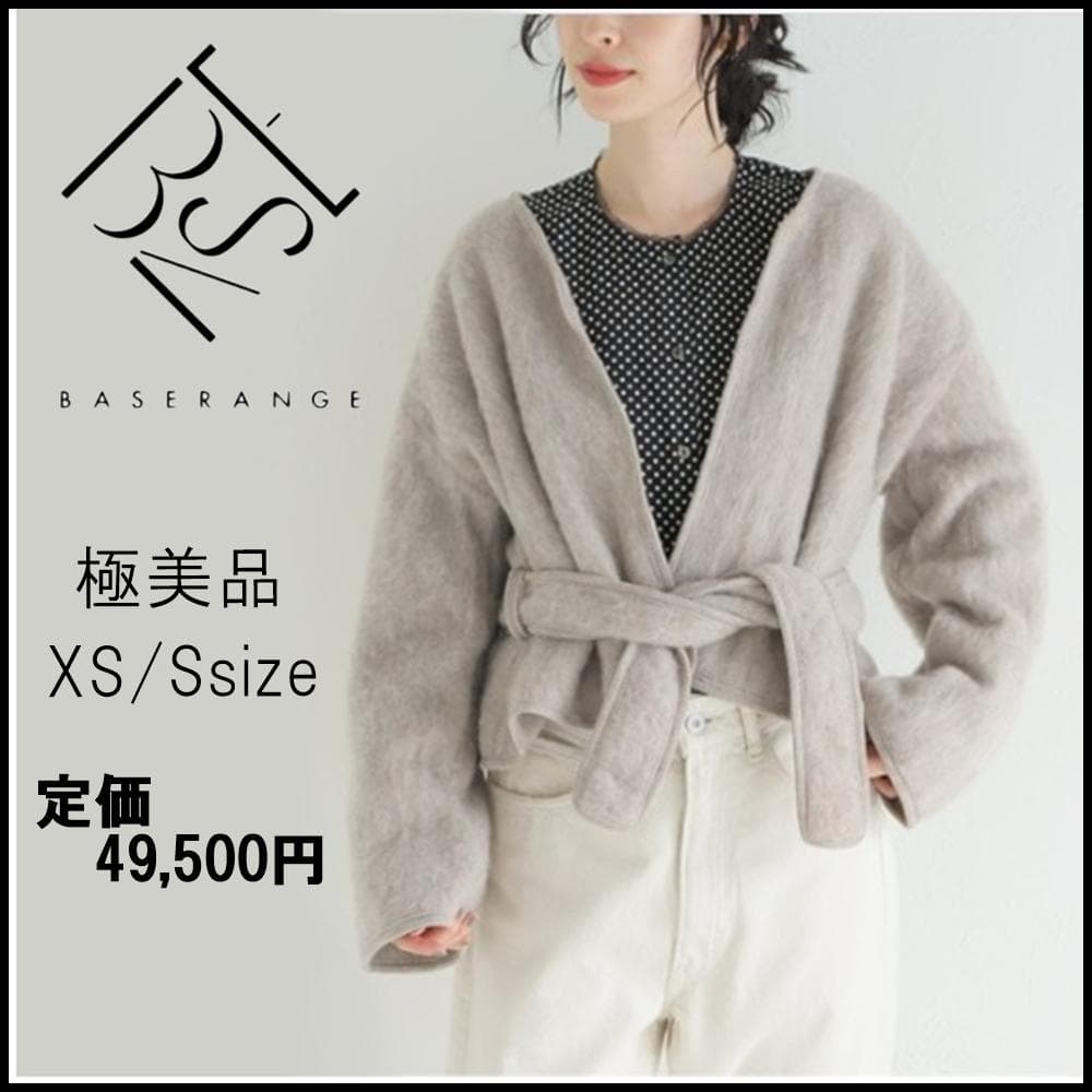 □ 47941★年 定価4.9万 ベースレンジ MAIN CAPASジャケット