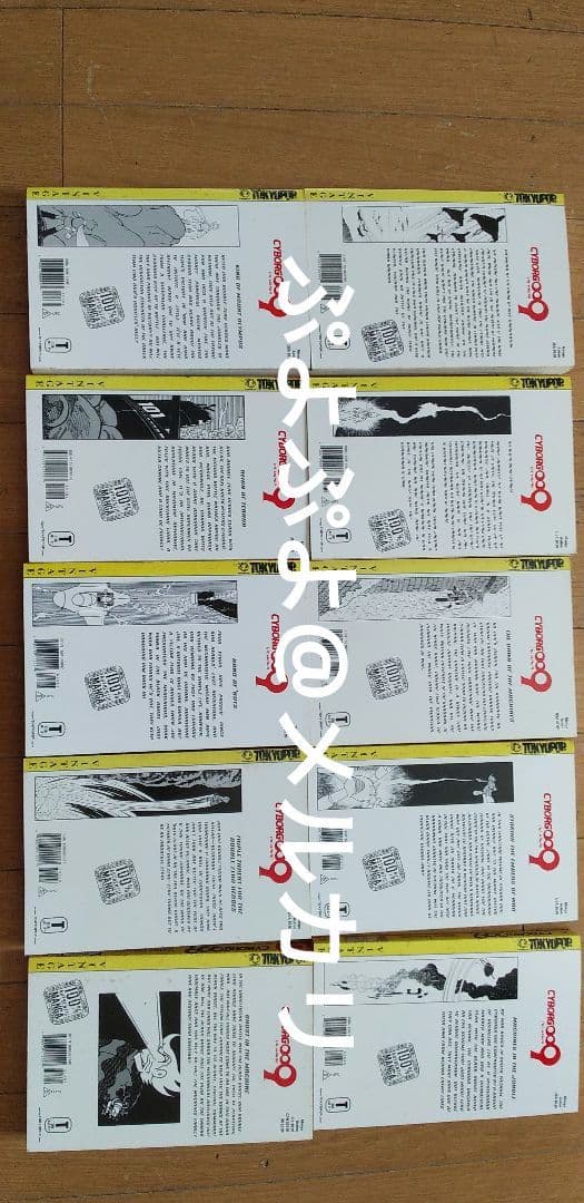 ほ*う様 Cyborg/サイボーグ009 英語版コミック　石ノ森章太郎　ペーパー