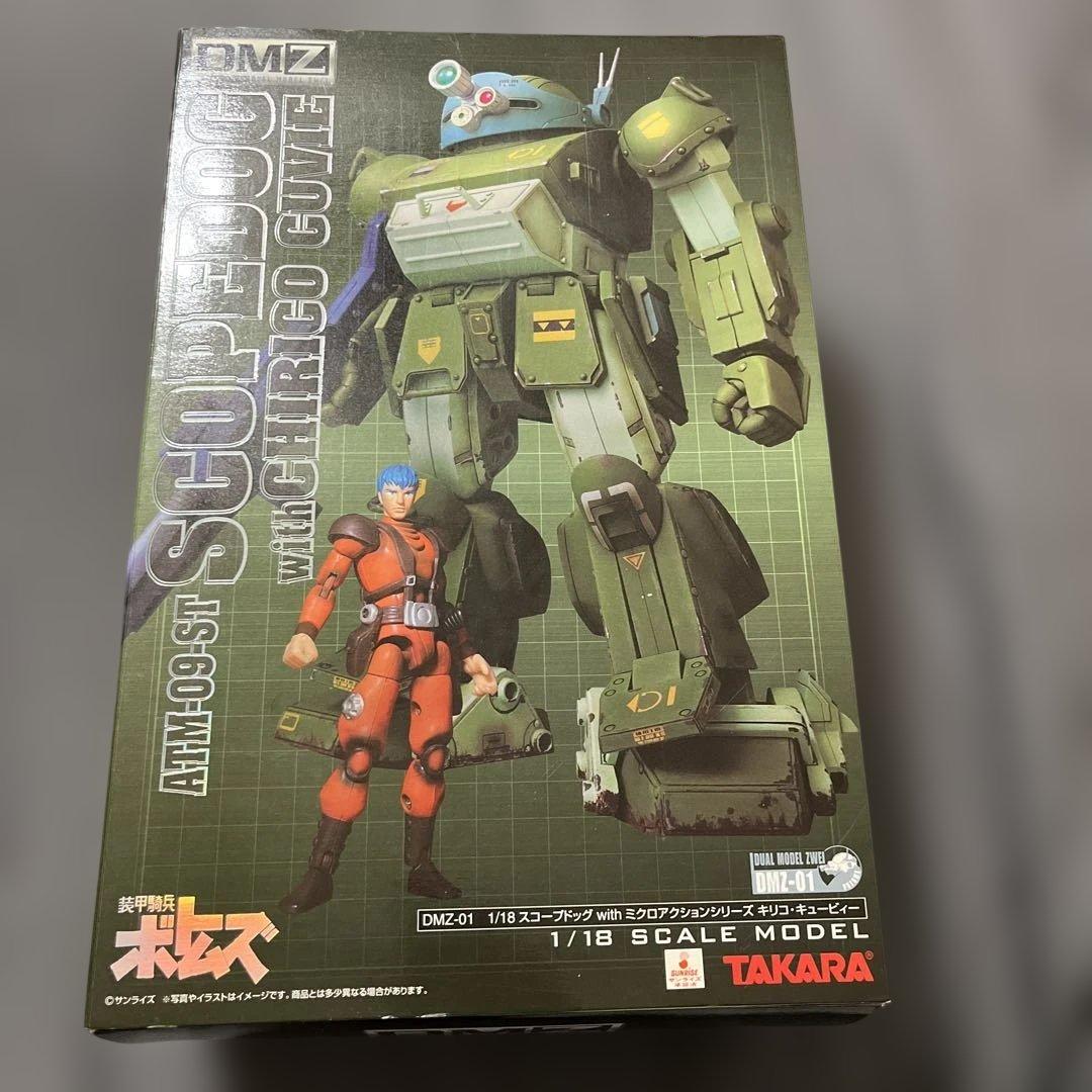 （これ以上お値下げできません）ボトムズスコープドッグ キリコフィギュア付き