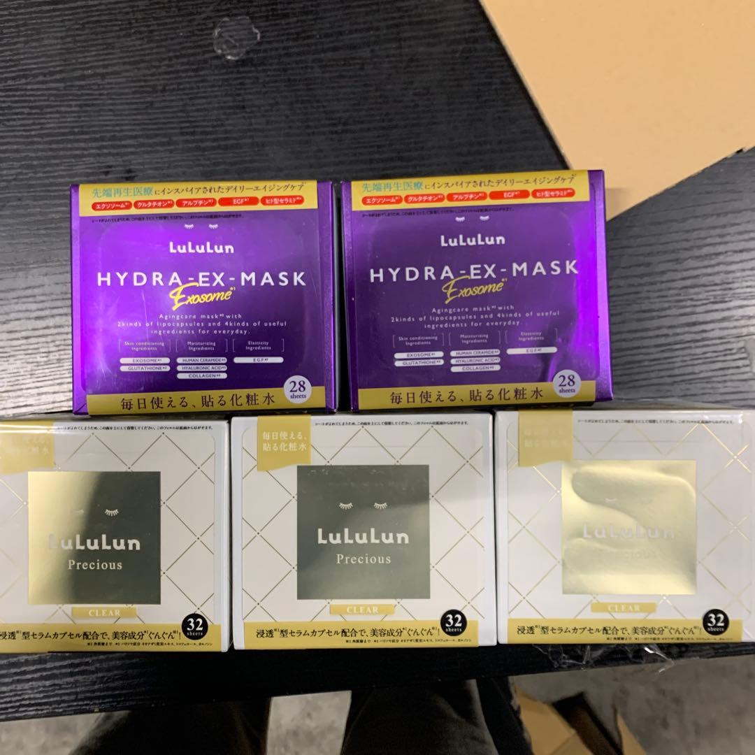 LULULUN(ルルルン) フェイスマスク ルルルン　5セット