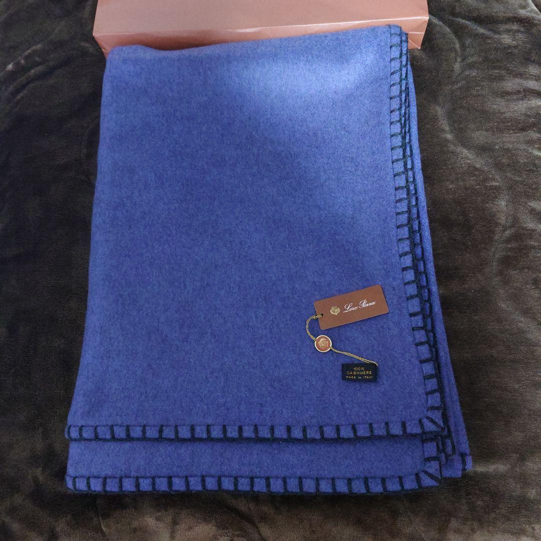 ロロピアーナ　カシミヤ　大判ブランケット