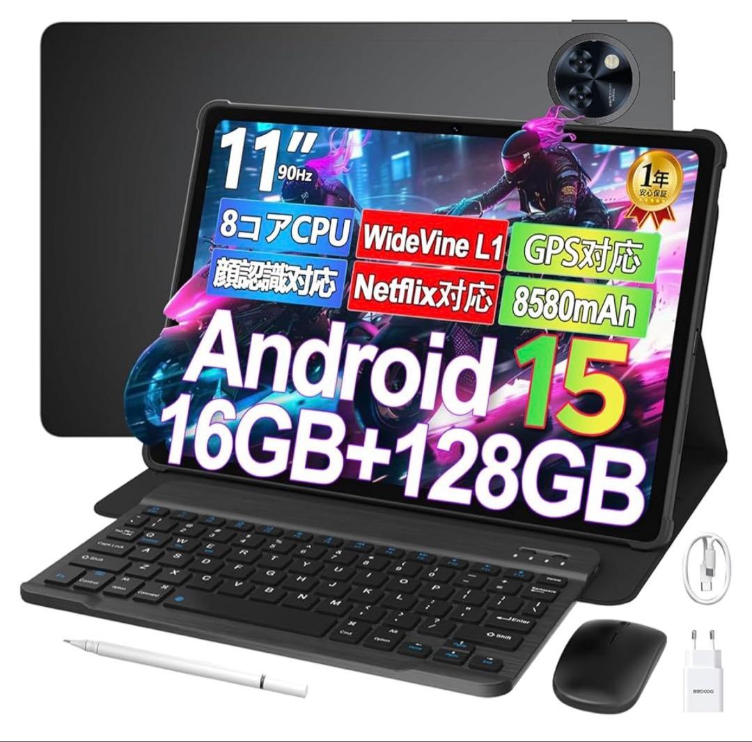 Android15 タブレット 11インチ、DOOGEE U11 セット版 新品
