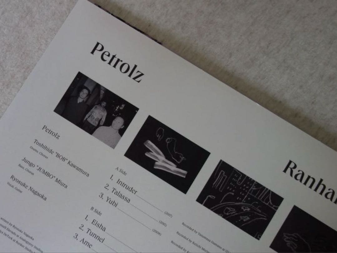 【値下げ】ペトロールズ『乱反射』