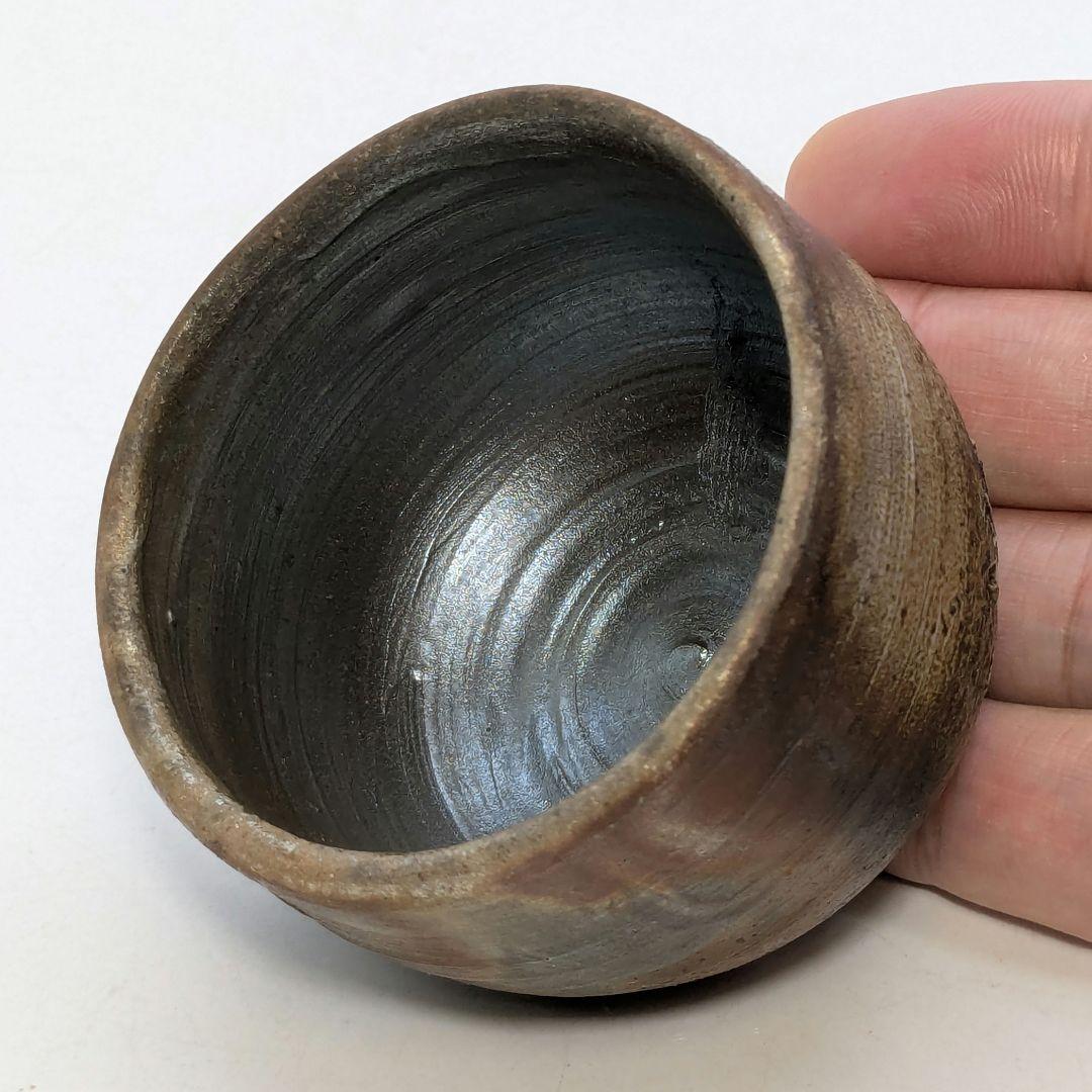 伝統工芸士 榊原芳山 虹備前ぐい呑 共箱共布栞 備前焼 酒器 酒盃 酒杯 食器