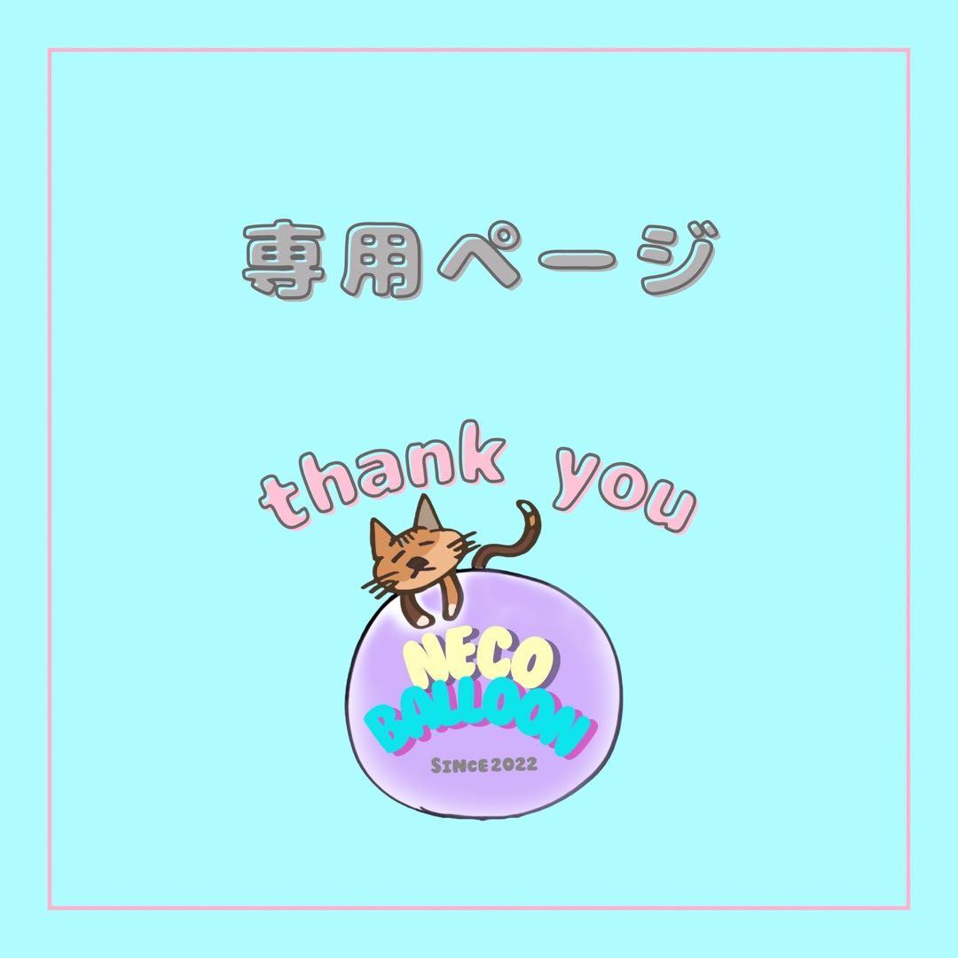 みちぇ