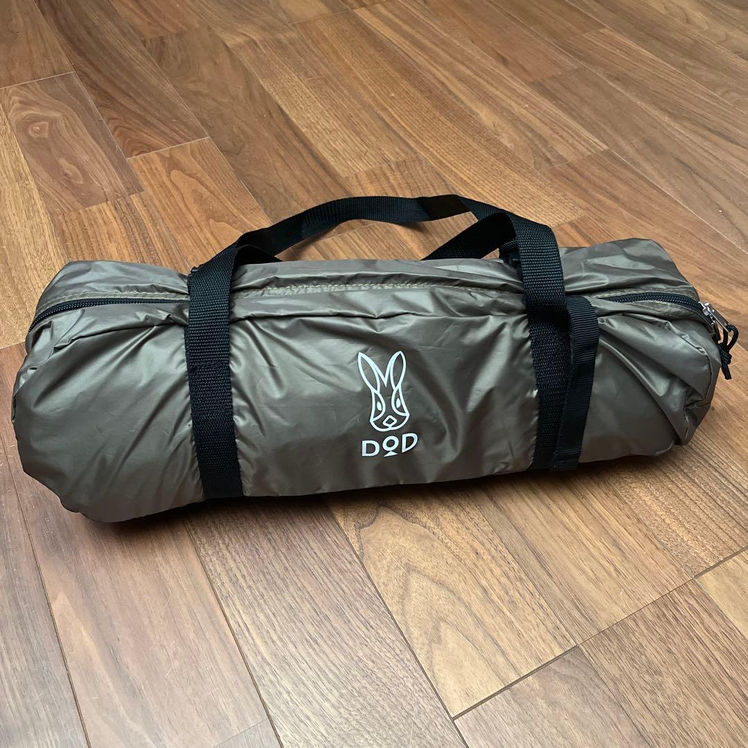DOD サカナシェード　トバリ2 収納バッグ付き
