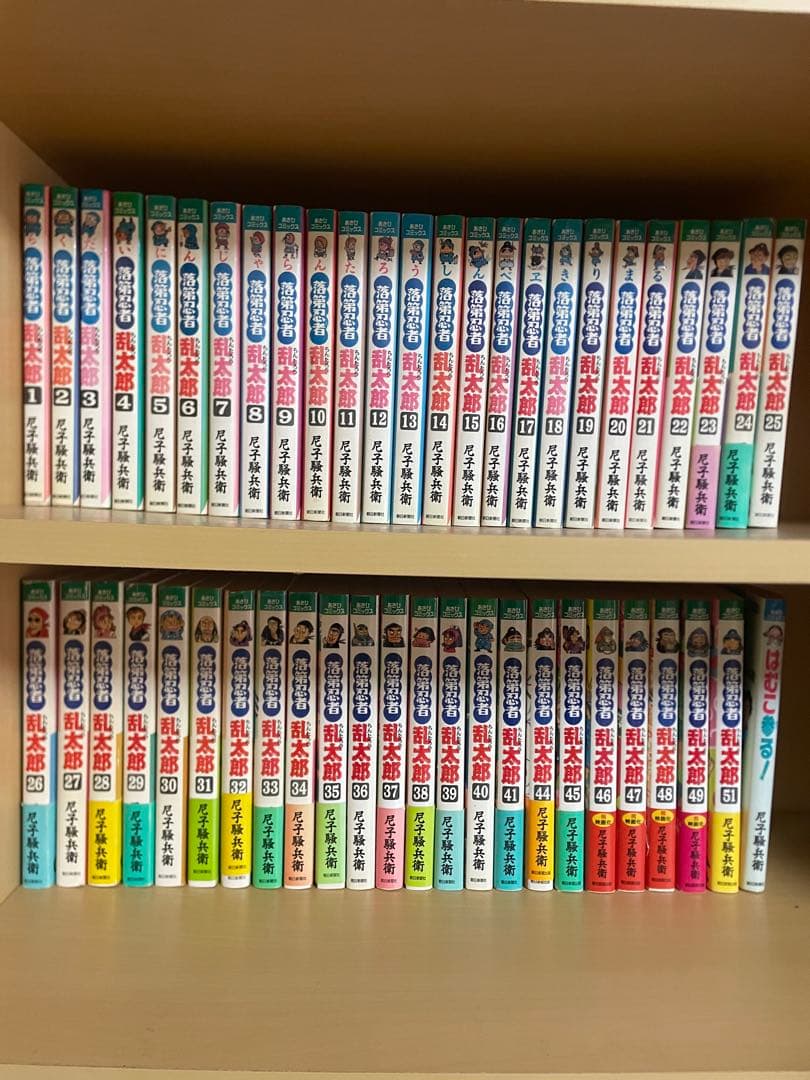 落第忍者乱太郎　1-41、44-49、51巻＋はむこ参る　計49冊　尼子騒兵衛
