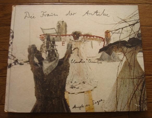 アート・デザイン・音楽 Bernard Comment Anselm Kiefer
